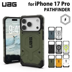 UAG iPhone 17 Pro用 MagSafe対応ケース PATHFINDER 全8色 耐衝撃 スタンダード UAG-IPH25MA-MSシリーズ ［プリンストン直営］