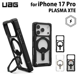 UAG iPhone 17 Pro用 MagSafe対応ケース PLASMA XTE 全3色 耐衝撃 キックスタンド付き UAG-IPH25MA-TXMシリーズ ［プリンストン直営］