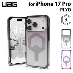 UAG iPhone 17 Pro用 MagSafe対応ケース PLYO OMBRE 全2色 耐衝撃 シンプル グラデーション柄 UAG-IPH25MA-YMSシリーズ ［プリンストン直営］