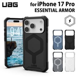 UAG iPhone 17 Pro用 MagSafe対応ケース ESSENTIAL ARMOR 全4色 耐衝撃 UAG-IPH25MA-EMSシリーズ ［プリンストン直営］