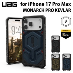 UAG iPhone 17 Pro Max用 MagSafe対応ケース MONARCH PRO KEVLAR 全3色 耐衝撃 プレミアム UAG-IPH25LA-PMS-Kシリーズ ［プリンストン直営］