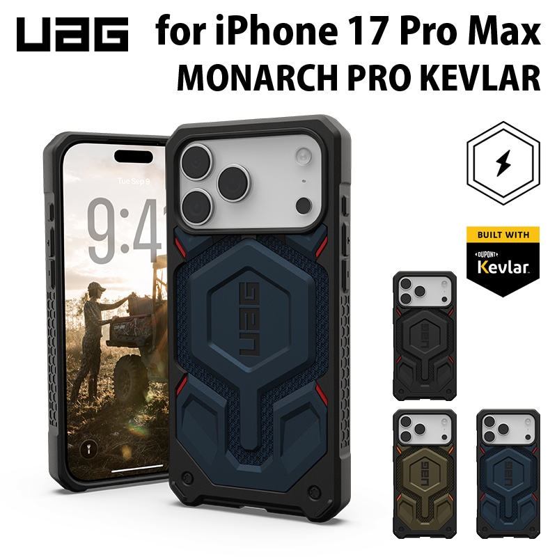 UAG iPhone 17 Pro Max用 MagSafe対応ケース MONARCH PRO KEVLAR