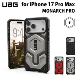 UAG iPhone 17 Pro Max用 MagSafe対応ケース MONARCH PRO 全3色 耐衝撃 プレミアム UAG-IPH25LA-PMSシリーズ ［プリンストン直営］
