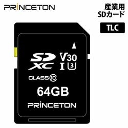 産業用 SD card 64GB TLC PS8132+ Bics5 高耐久 YKSD10-64GT ［プリンストン直営］