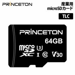 産業用 microSD 64GB TLC PS8132+ Bics5 高耐久 YKMSD10-64GT ［プリンストン直営］