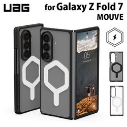 （在庫限り）UAG Galaxy Z Fold 7用 ケース MOUVE シンプル 全2色 耐衝撃 UAG-GLXZFD7-Mシリーズ ［プリンストン直営］