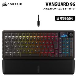 CORSAIR VANGUARD 96 MLX Plasma-BLK メカニカルゲーミングキーボード 日本語配列 ブラック CHR-91E901E-JP ［プリンストン直営］