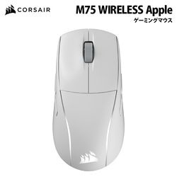 CORSAIR M75 ワイヤレス RGB Apple ゲーミングマウス フロストホワイト CHR-931D01F-AP ［プリンストン直営］