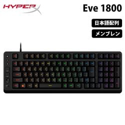 HyperX Eve 1800 有線 メンブレン ゲーミングキーボード 1800 レイアウト 日本語配列 HXR-B7JE0AA#ABJ ［プリンストン直営］