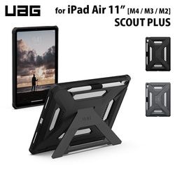 UAG 11インチ iPad Air (M4 / M3 /M2)用ケース SCOUT PLUS 全2色 耐衝撃 UAG-IPDA11M3-SCPシリーズ ［プリンストン直営］