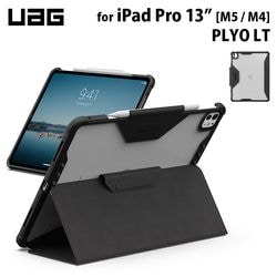 UAG 13インチ iPad Pro(M5/M4)用ケース PLYO LT アイス/ブラック 耐衝撃 UAG-IPDP13M5-TLY-IB ［プリンストン直営］