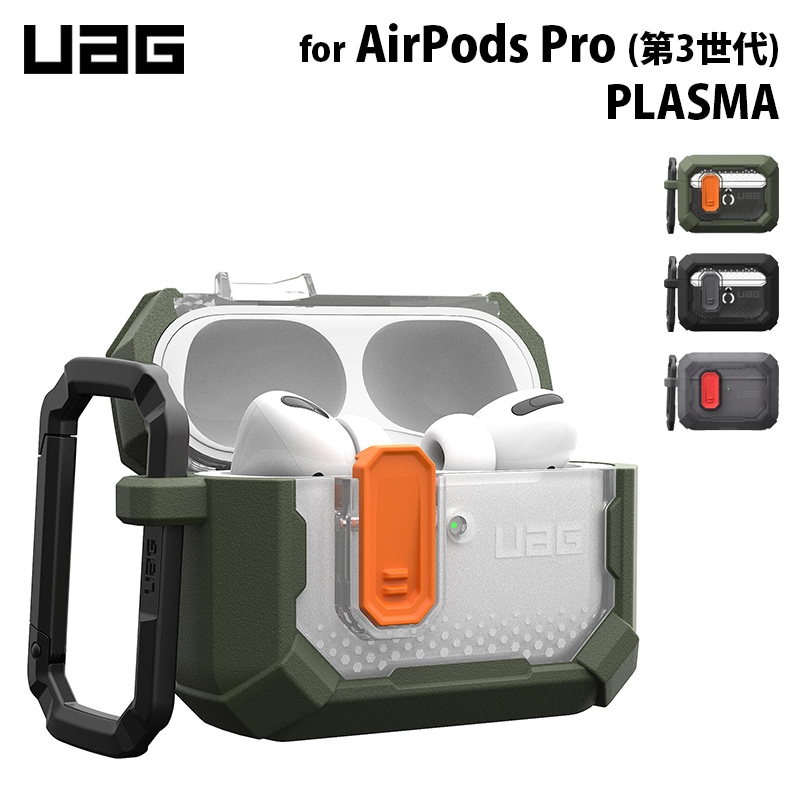 その他 airu AirPods Aulumu A19 AirPods Pro2 ケース ロック付き