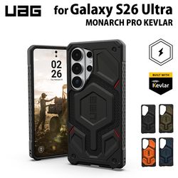 （在庫限り）UAG Galaxy S26 Ultra用 マグネット対応ケース MONARCH PRO KEVLAR プレミアム 全4色 耐衝撃 UAG-GLXS26U-PM-Kシリーズ ［プリンストン直営］