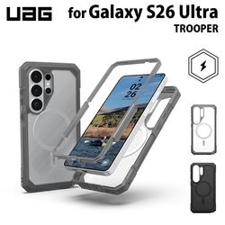 （在庫限り）UAG Galaxy S26 Ultra用 マグネット対応ケース TROOPER 全2色 耐衝撃 UAG-GLXS26U-TMシリーズ ［プリンストン直営］