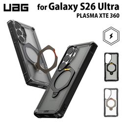 （在庫限り）UAG Galaxy S26 Ultra用 マグネット対応ケース PLASMA XTE 360 全2色 耐衝撃 360度回転キックスタンド付き UAG-GLXS26U-T36シリーズ ［プリンストン直営］