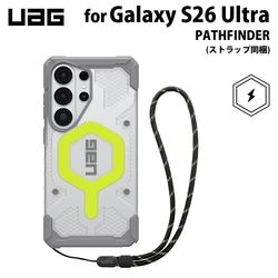 （在庫限り）UAG Galaxy S26 Ultra用 マグネット対応ケース PATHFINDER （ハンドストラップ同梱） アクティブネオン 耐衝撃 UAG-GLXS26U-AN ［プリンストン直営］