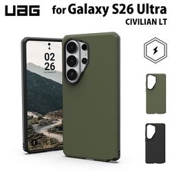 （在庫限り）UAG Galaxy S26 Ultra用 マグネット対応ケース CIVILIAN LT ソリッドデザイン 全2色 耐衝撃 UAG-GLXS26U-CLMシリーズ ［プリンストン直営］
