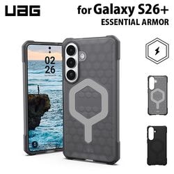 （在庫限り）UAG Galaxy S26+用 マグネット対応ケース ESSENTIAL ARMOR 全2色 耐衝撃 UAG-GLXS26P-EMシリーズ ［プリンストン直営］
