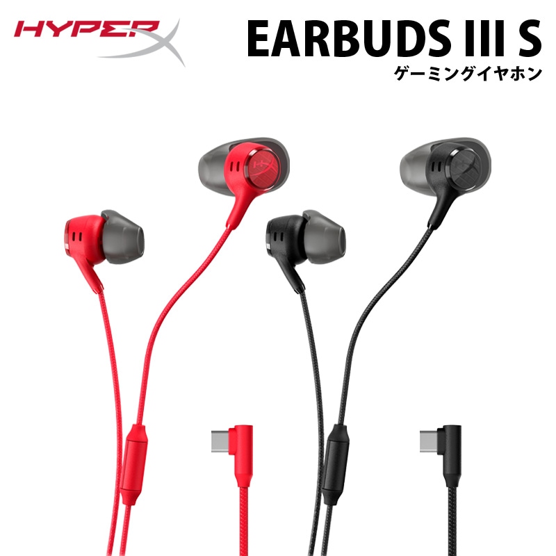 HyperX | パソコン・デジタル周辺機器のプリンストン直営通販サイト