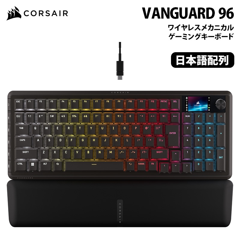 CORSAIR,ゲーミングギア | パソコン・デジタル周辺機器のプリンストン