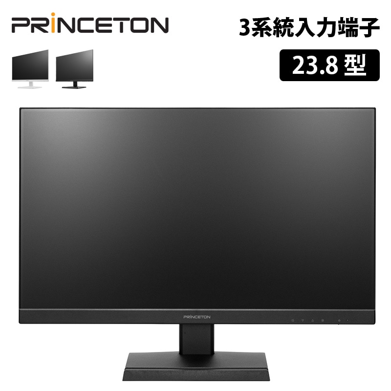 Princeton,液晶ディスプレイ,23.8型 | パソコン・デジタル周辺機器の