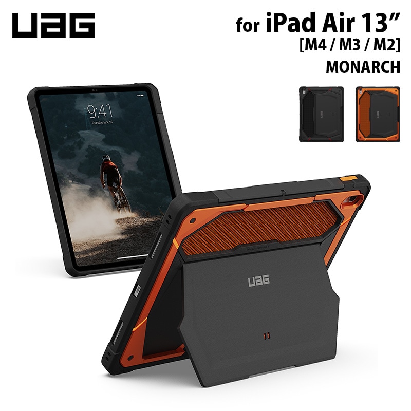予約(6/26発売)】UAG 13インチ iPad Air (M4 / M3 / M2)用ケース