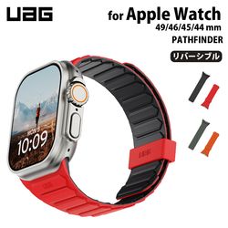 UAG Apple Watch用バンド 49/46/45/44mm対応 PATHFINDER リバーシブル 全2色 UAG-AWLPFシリーズ ［プリンストン直営］