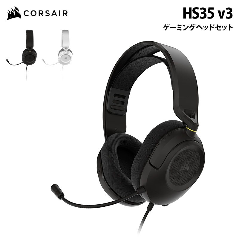 CORSAIR,ゲーミングギア | パソコン・デジタル周辺機器のプリンストン