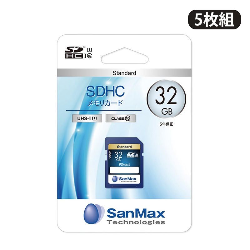 5枚組] SanMax SDカード 32GB×5枚組 SDHCメモリカード Standard UHS-I
