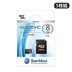 [5枚組] SanMax microSDカード 8GB×5枚組 microSDHCメモリカード Standard Class10 SMS8 ［プリンストン直営］