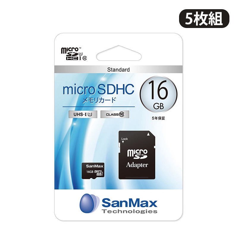 5枚組] SanMax microSDカード 16GB×5枚組 microSDHCメモリカード