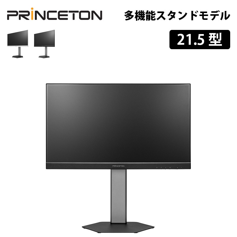 ◇液晶ディスプレイ・アクセサリー | パソコン・デジタル周辺機器の