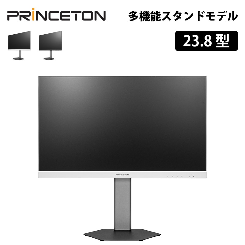 ◇液晶ディスプレイ・アクセサリー,23.8インチ | パソコン・デジタル