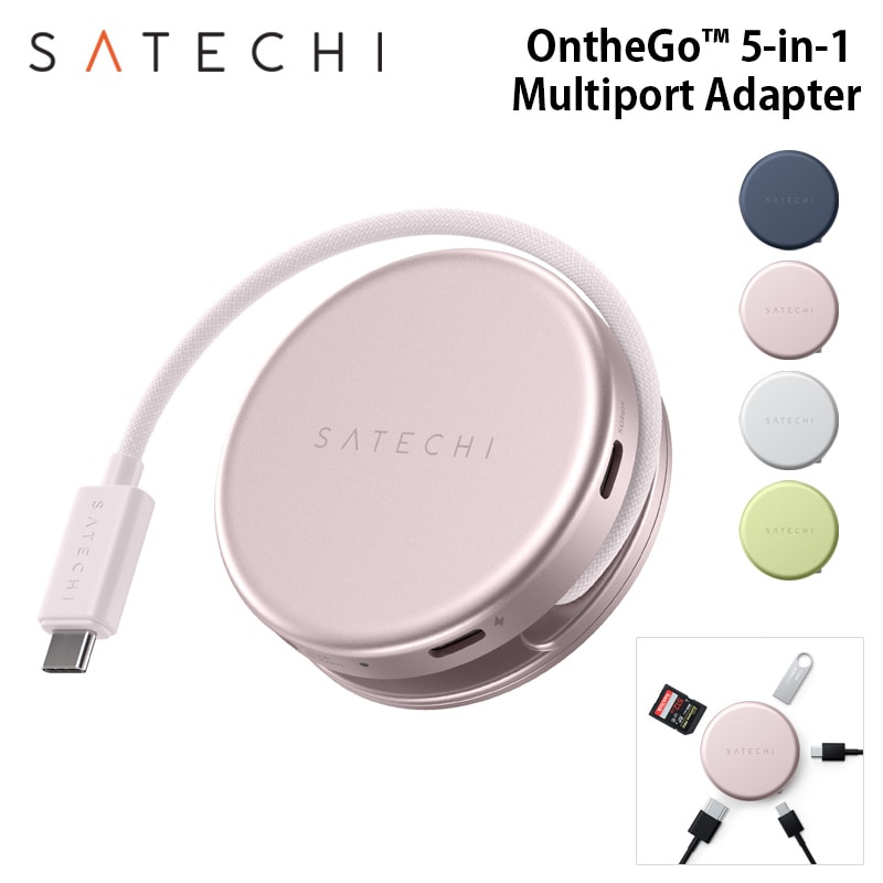 Satechi,ドッキングステーション・アダプタ | パソコン・デジタル周辺