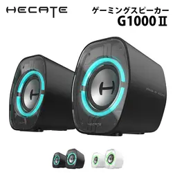 【再生品・保証なし・箱無し】【訳あり】Edifier ゲーミングスピーカー Hecate G1000II Bluetooth5.4 全2色 OED-G1000IIシリーズ ［プリンストン直営］