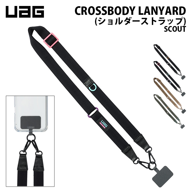 UAG スマホ用 ショルダーストラップ CROSSBODY LANYARD SCOUT 全4色