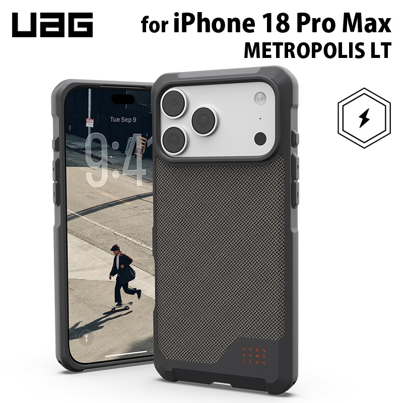 URBAN ARMOR GEAR (UAG),▽スマートフォンケース(デザイン別