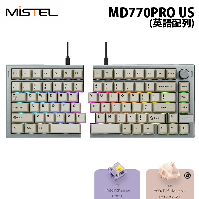 予約(10/2発売)】Mistel Barocco Mistel MD770PRO US 英語配列