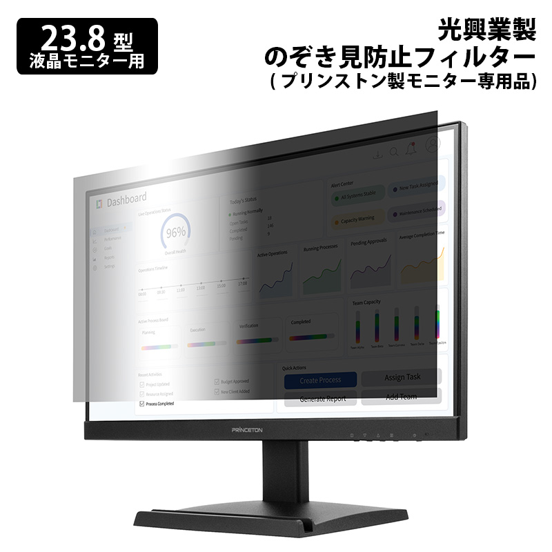 ◇液晶ディスプレイ・アクセサリー,23.8インチ | パソコン・デジタル