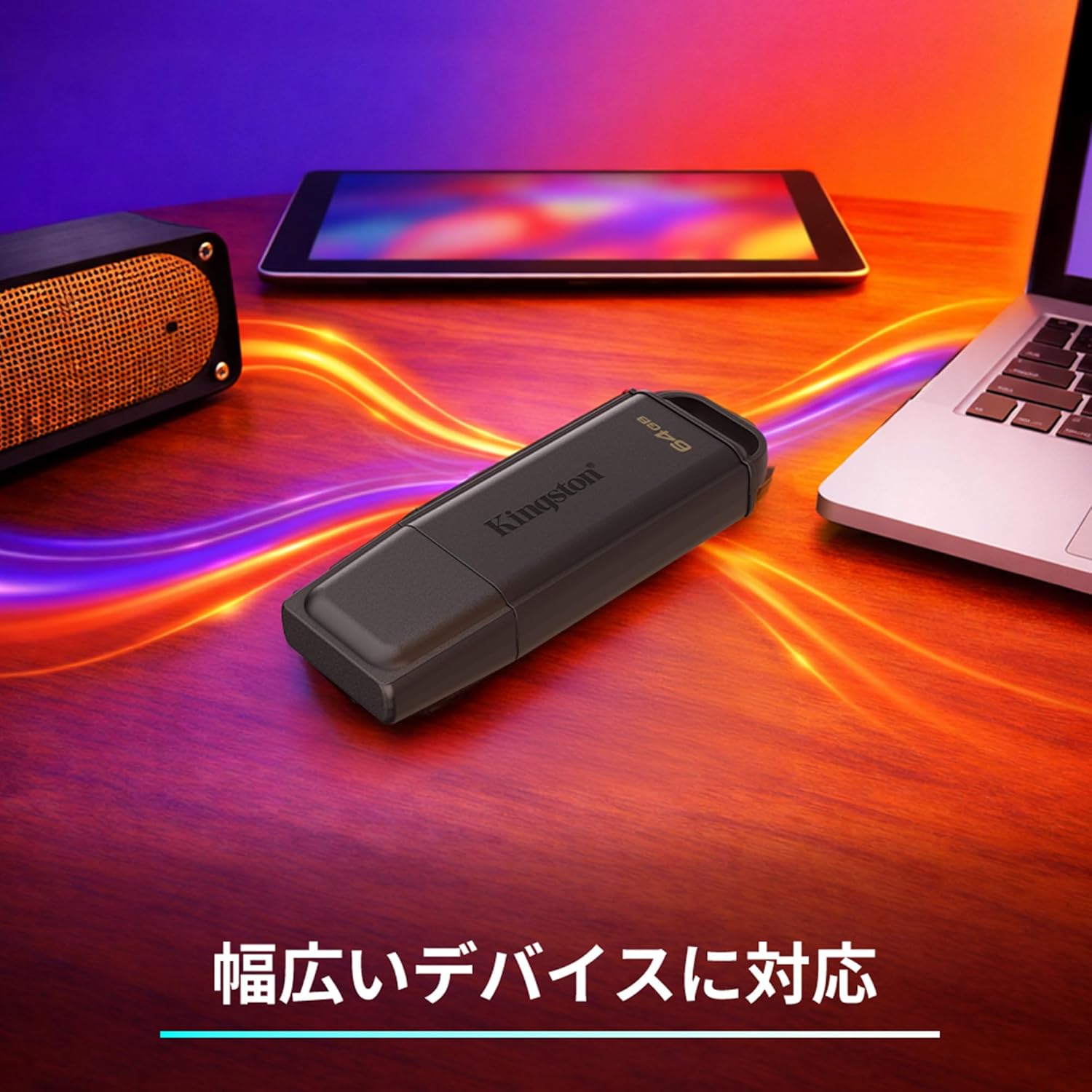 メーカー取り寄せ】キングストン USBメモリ 512GB DataTraveler Exodia