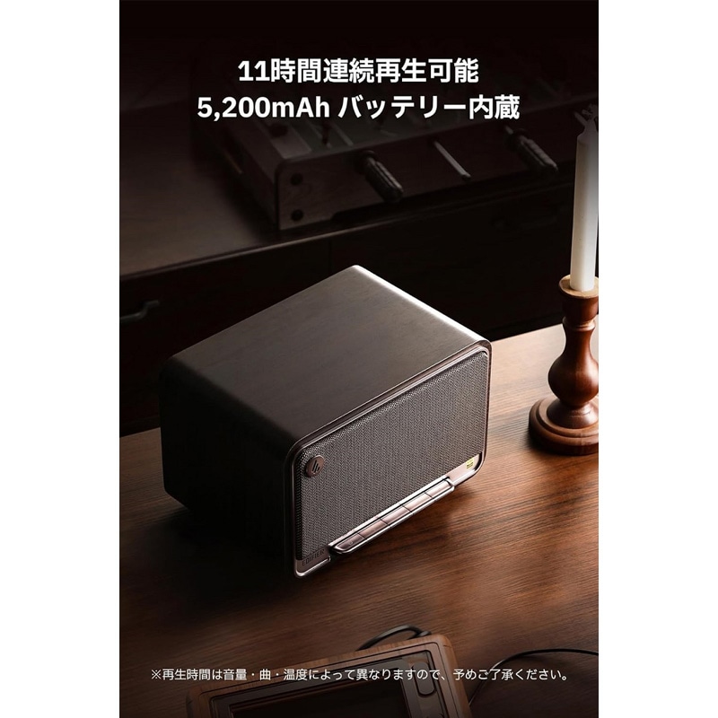Edifier テーブルトップ ワイヤレス スピーカー D32 AirPlay 2