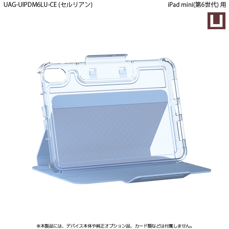 在庫限り）U by UAG iPad mini 第6世代 (2021) 用ケース LUCENT 全2色