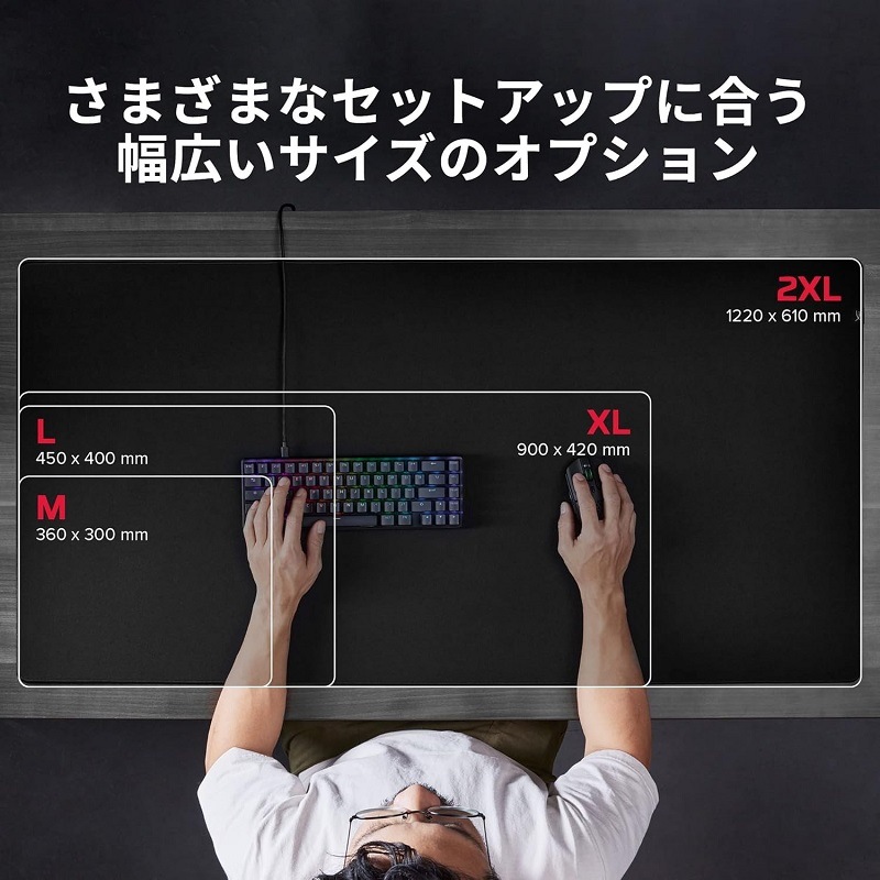 HyperX Pulsefire Mat XL ゲーミング マウスパッド XLサイズ