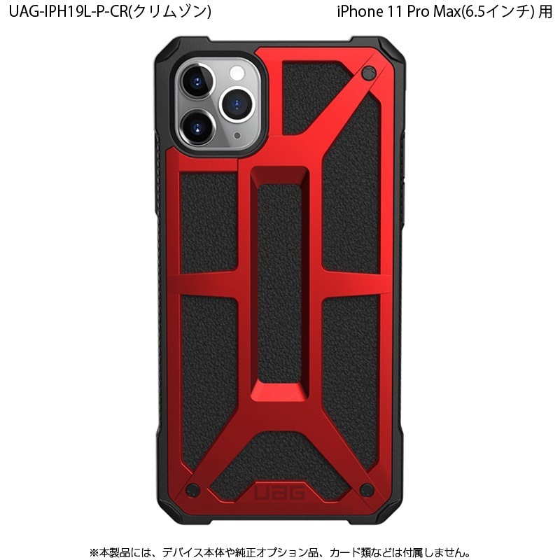 UAG iPhone 11 Pro Max MONARCH ץߥ 3 Ѿ׷ UAG-IPH19L-P꡼ 6.5 Υץ󥹥ȥľġ