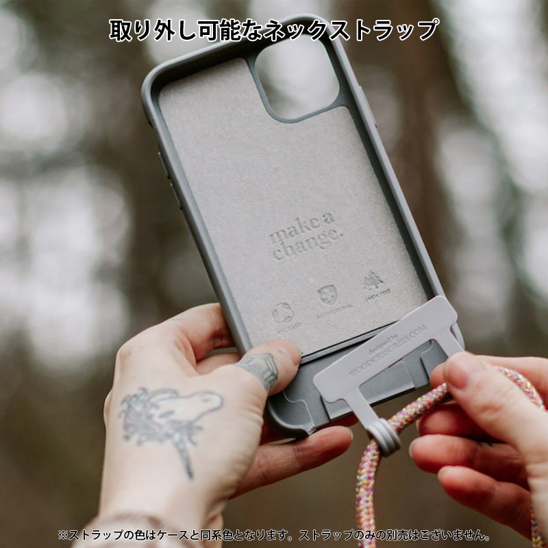在庫限り Woodcessories Iphone 12 Mini用ケース Change Case ネックストラップ付 全5色 Cha022 026 在庫処分 Woodcessories Iphone 12 Mini パソコン デジタル周辺機器のプリンストン直営通販サイト プリンストンダイレクト 在庫限り Woodcessories Iphone 12 Mini用ケース Change Case ネックストラップ付 全5色 Cha022 026 在庫処分 Woodcessories Iphone 12 Mini パソコン デジタル周辺機器のプリンストン直営通販サイト プリンストンダイレクト