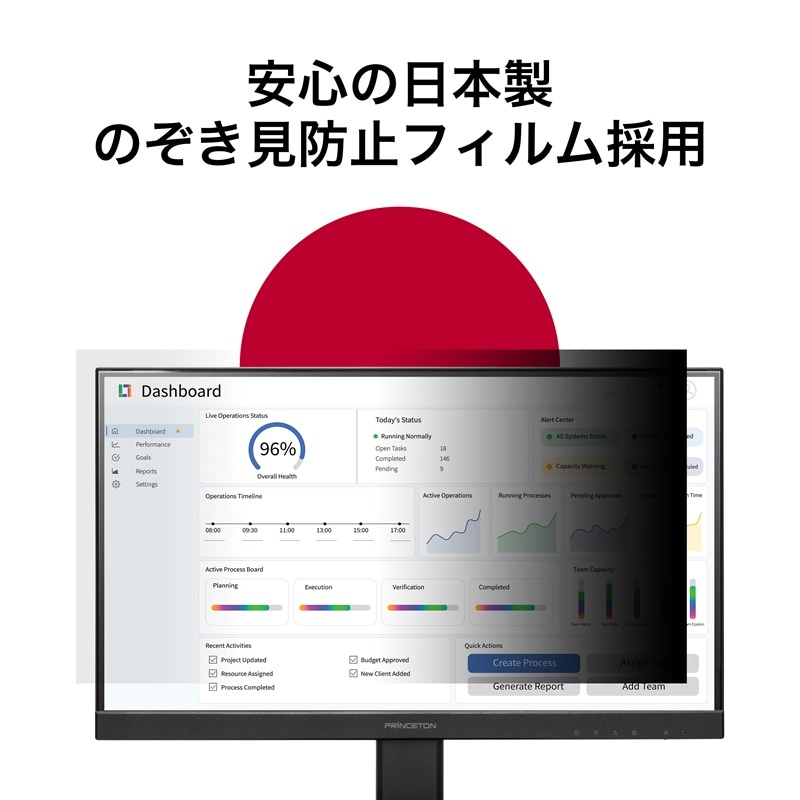 光興業製 23.8型液晶モニター用 のぞき見防止フィルター (プリンストン