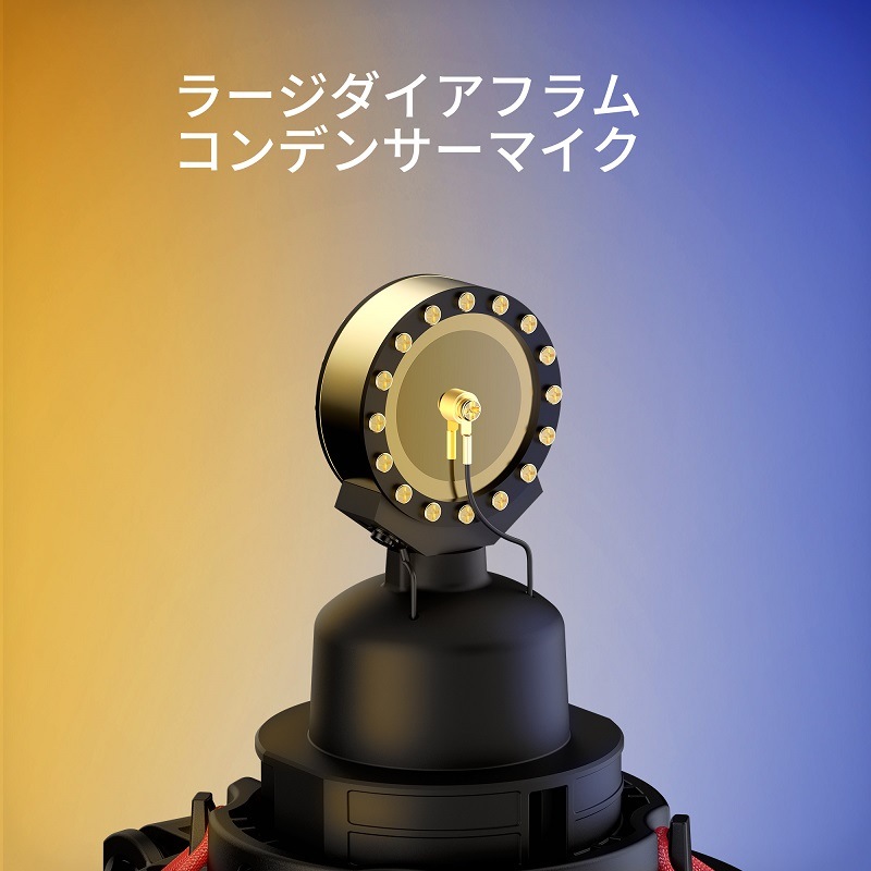 HyperX ProCast ラージダイアフラムコンデンサーマイクXLR接続対応 ProCast Large Diaphragm Condenser Mic | HyperX