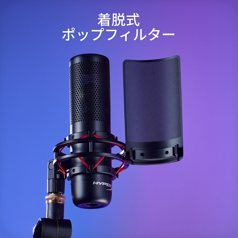 HyperX ProCast マイクロフォン XLR接続 ブラック 699Z0AA