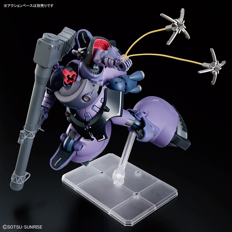 BANDAI SPIRITS HG 1/144 リック・ドム ガイア機/オルテガ機(GQ