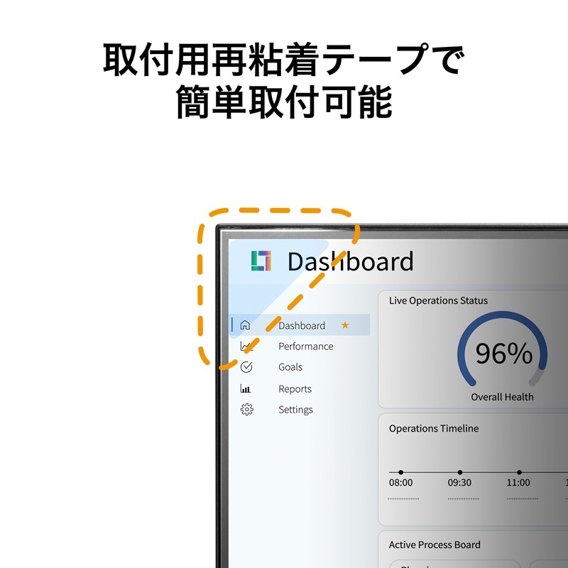 予約(10/2発売)】光興業製 15.6型 モバイルモニター用 のぞき見防止